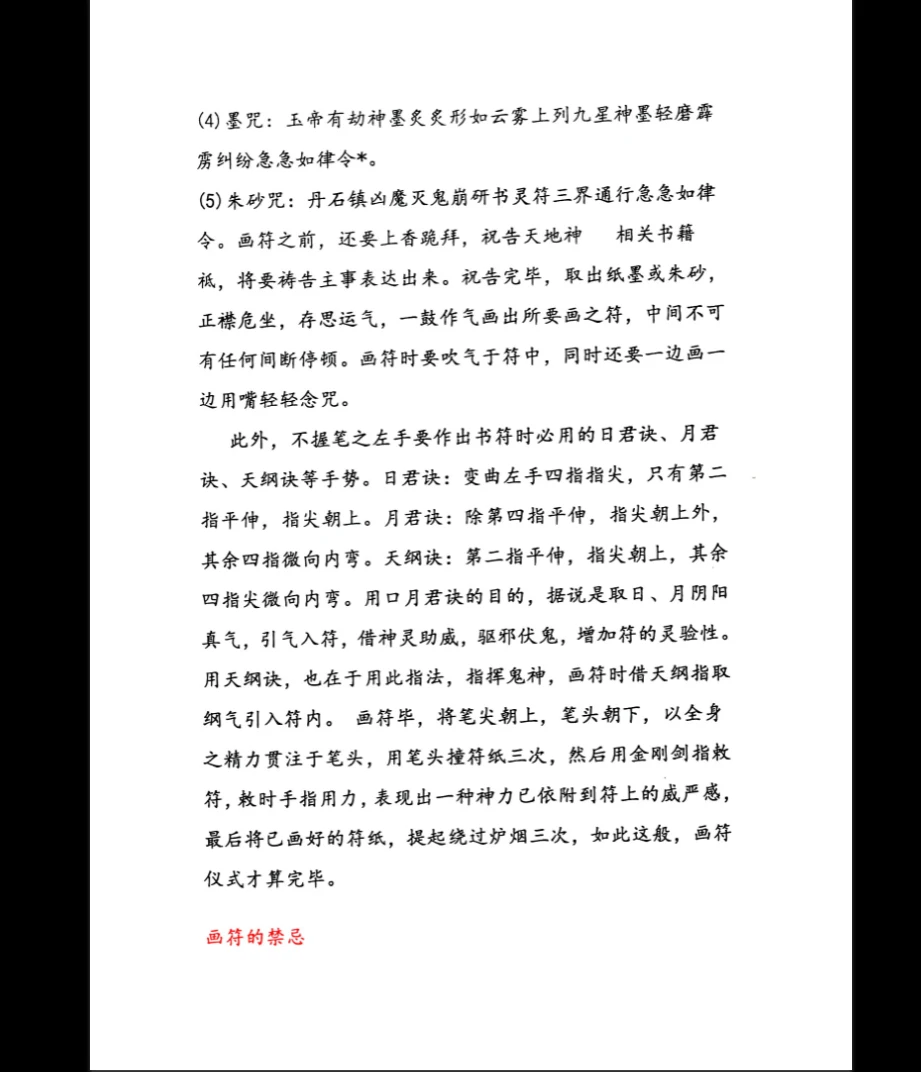 20260314123655475 image 20260314123655475 image