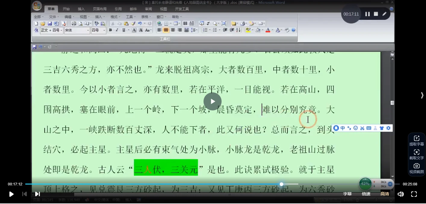 20260314130630994 image 20260314130630994 image