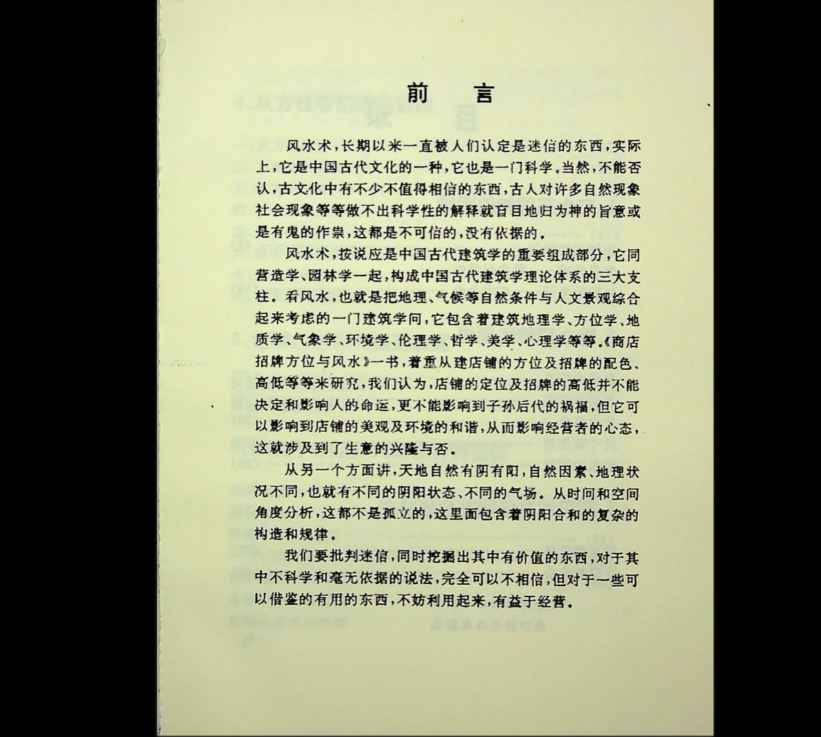 20260314131130383 image