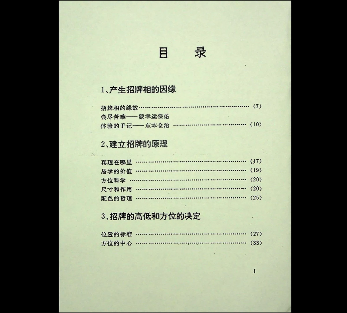 20260314131228409 image