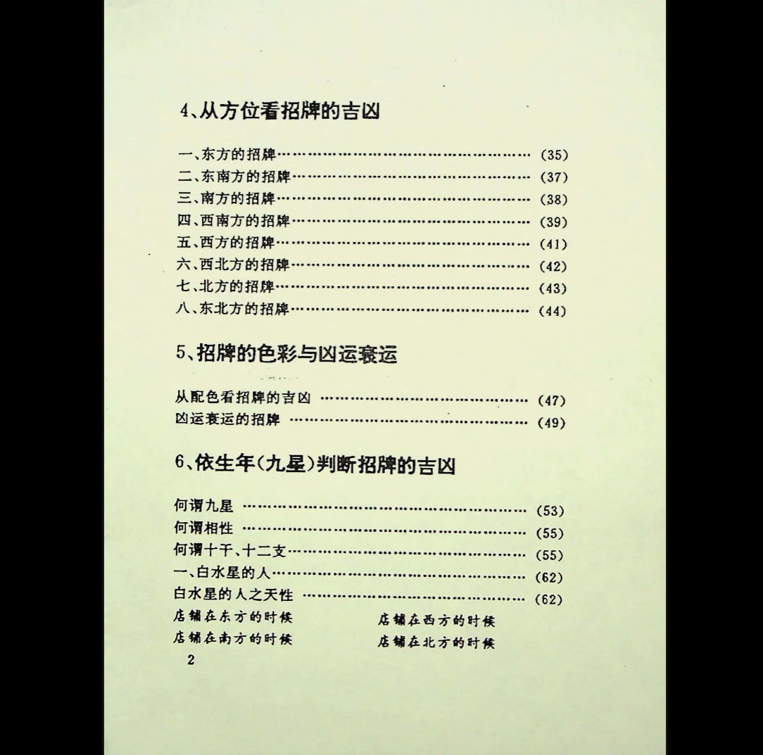 20260314131240484 image