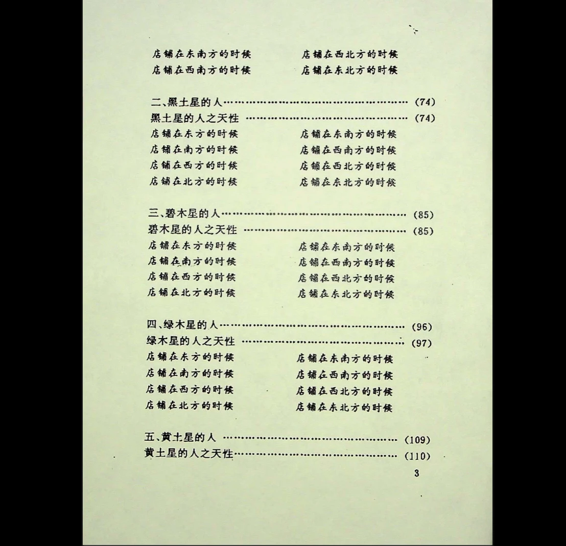 20260314131254167 image