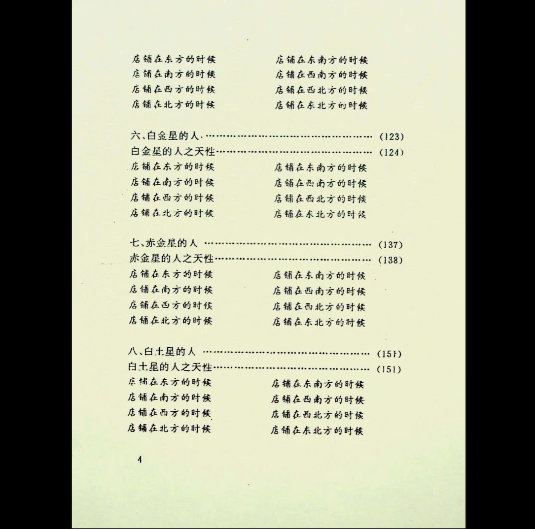 20260314131305537 image