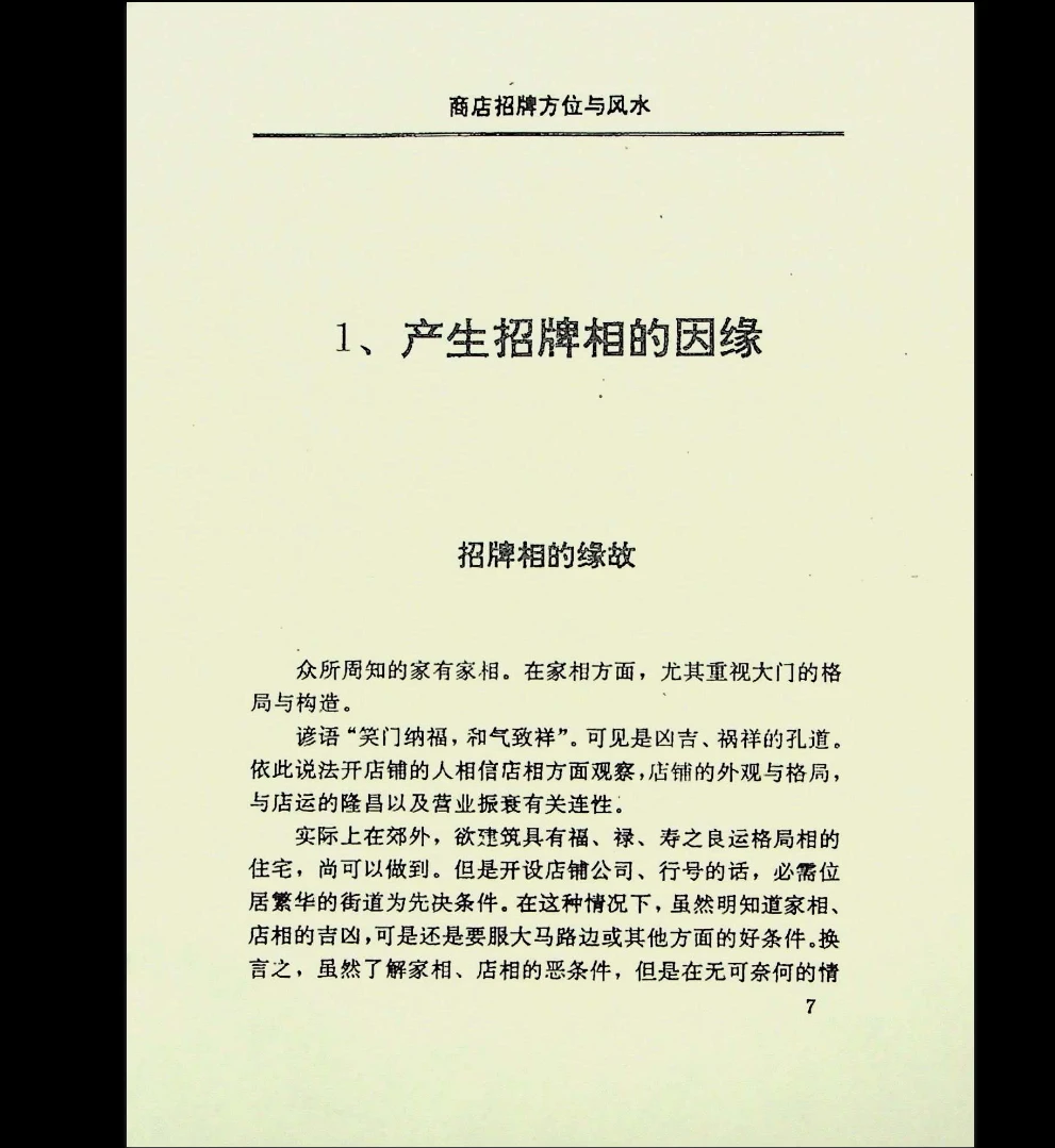 20260314131406640 image