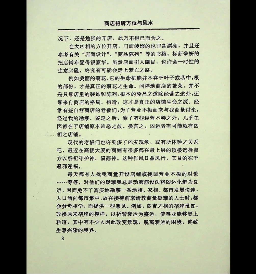 20260314131417485 image