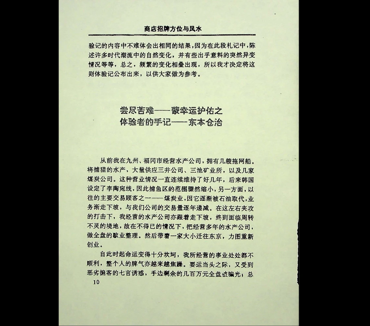 20260314131515260 image