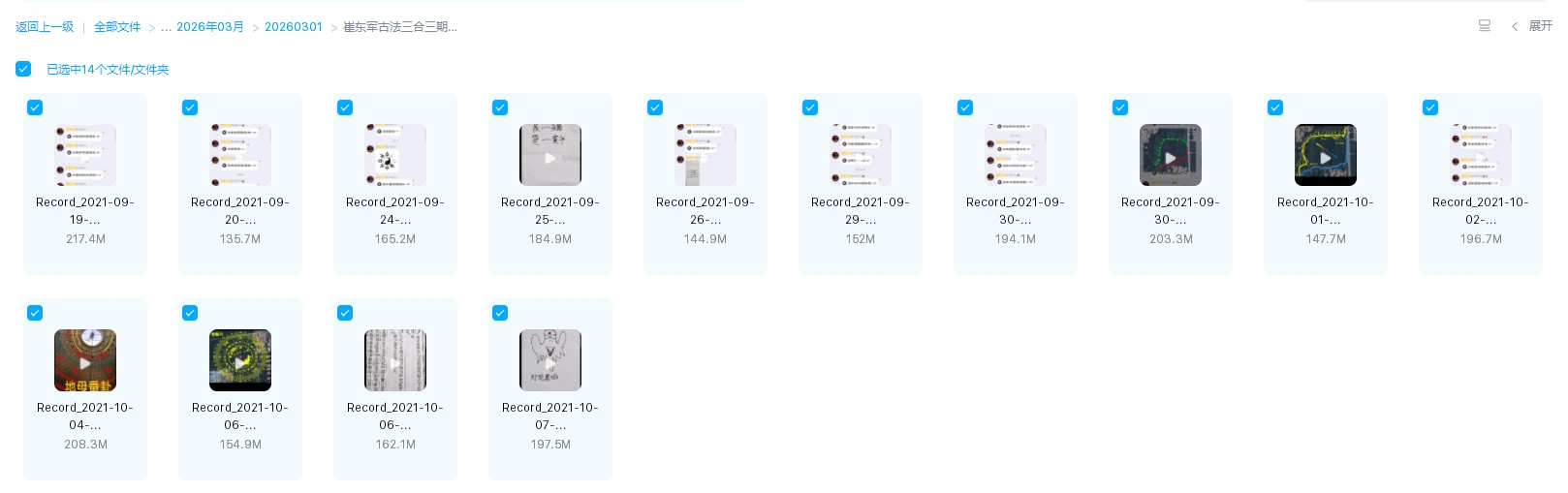 20260314133347600 image