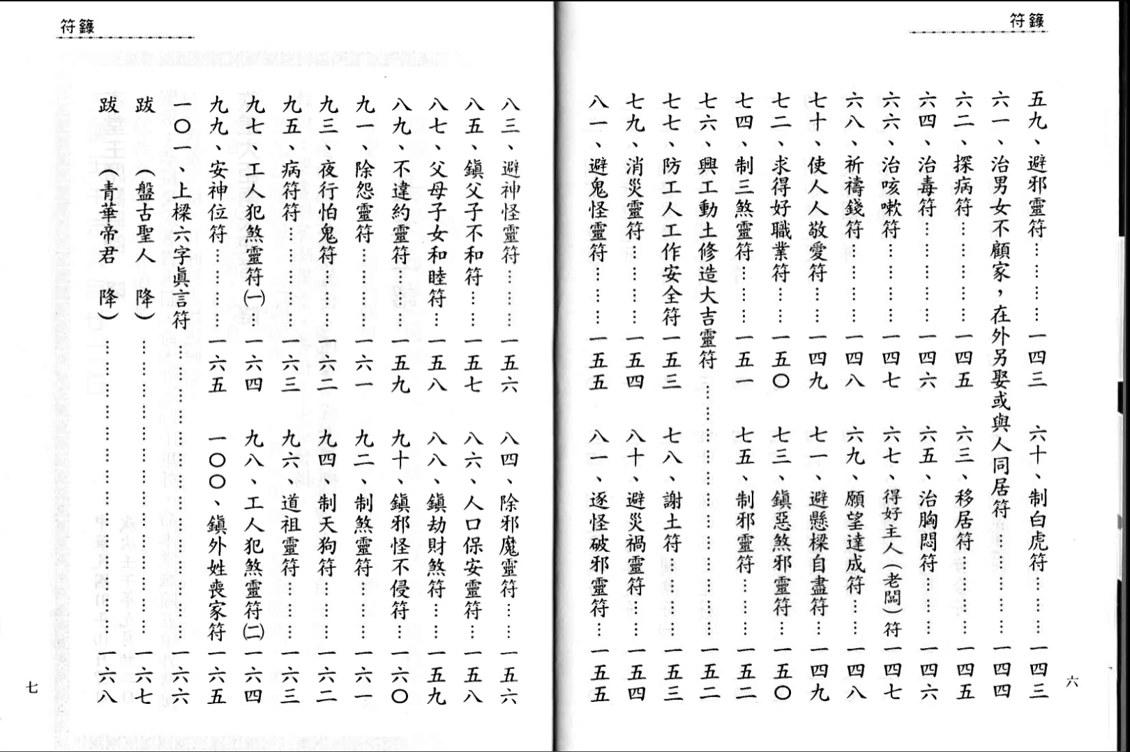 20260315204907771 image