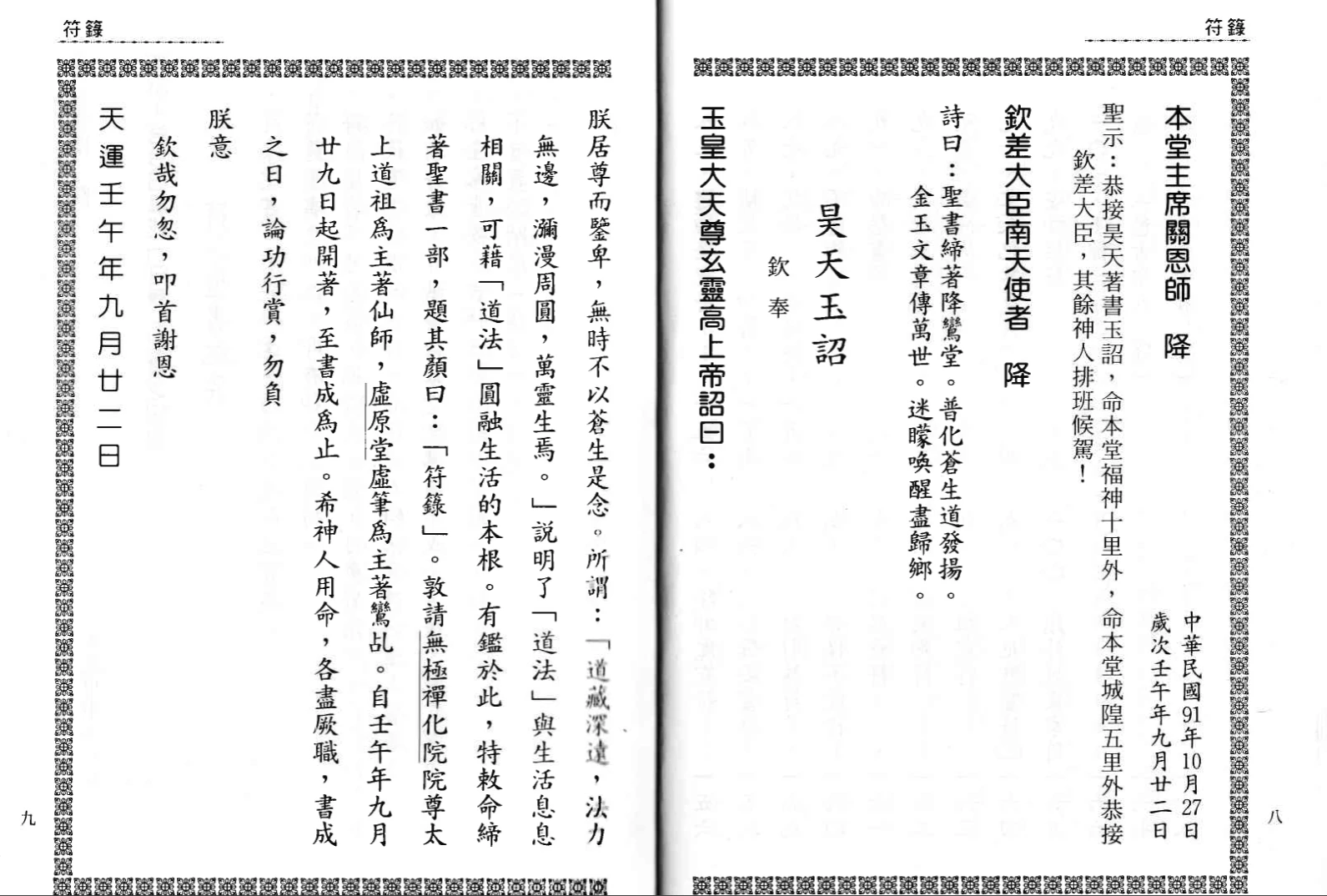 20260315204920126 image