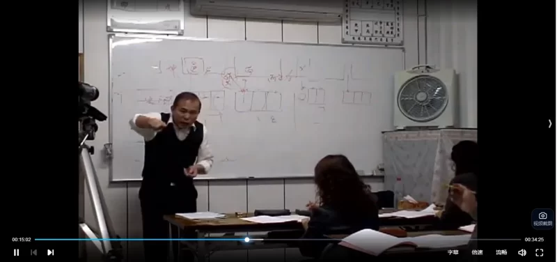 胡一鸣师叔 陈义霖风水长眼法_易经玄学资料网