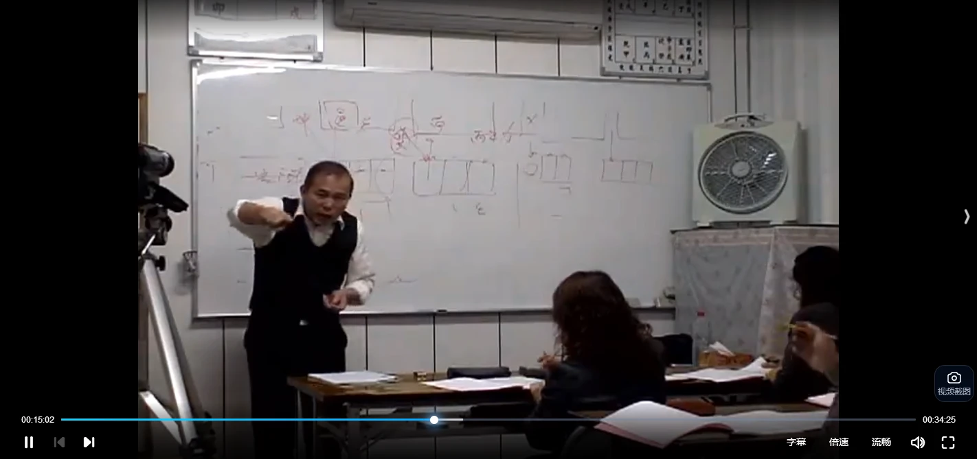 胡一鸣师叔 陈义霖风水长眼法（视频82集+7本PDF）_易经玄学资料网