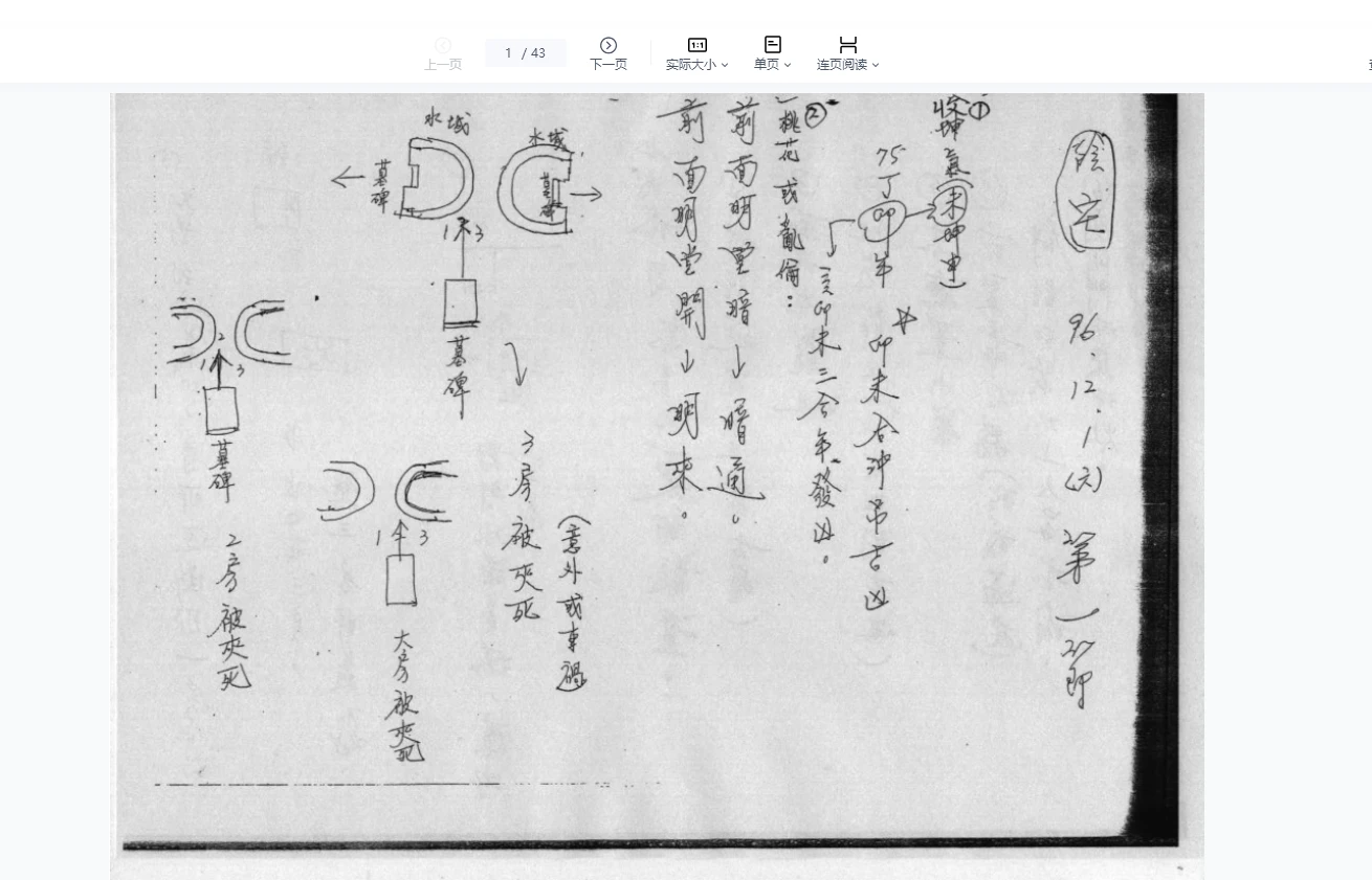 20260315205637924 image