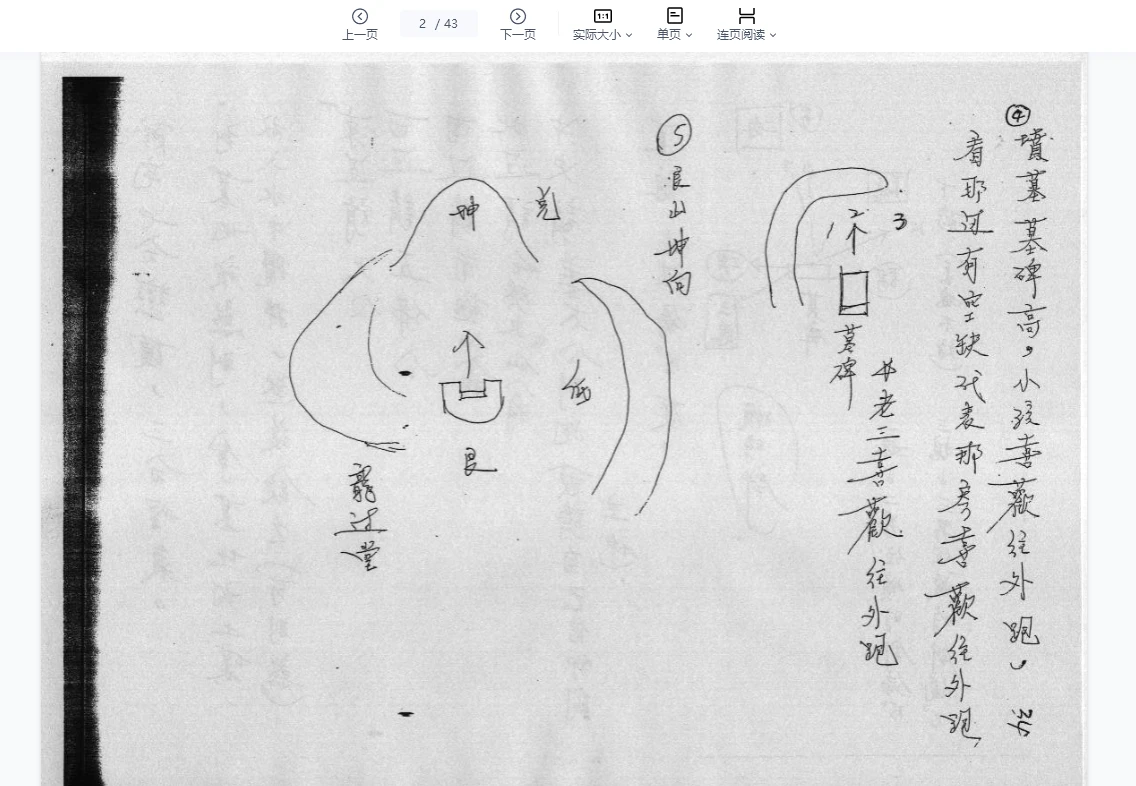 20260315205649916 image