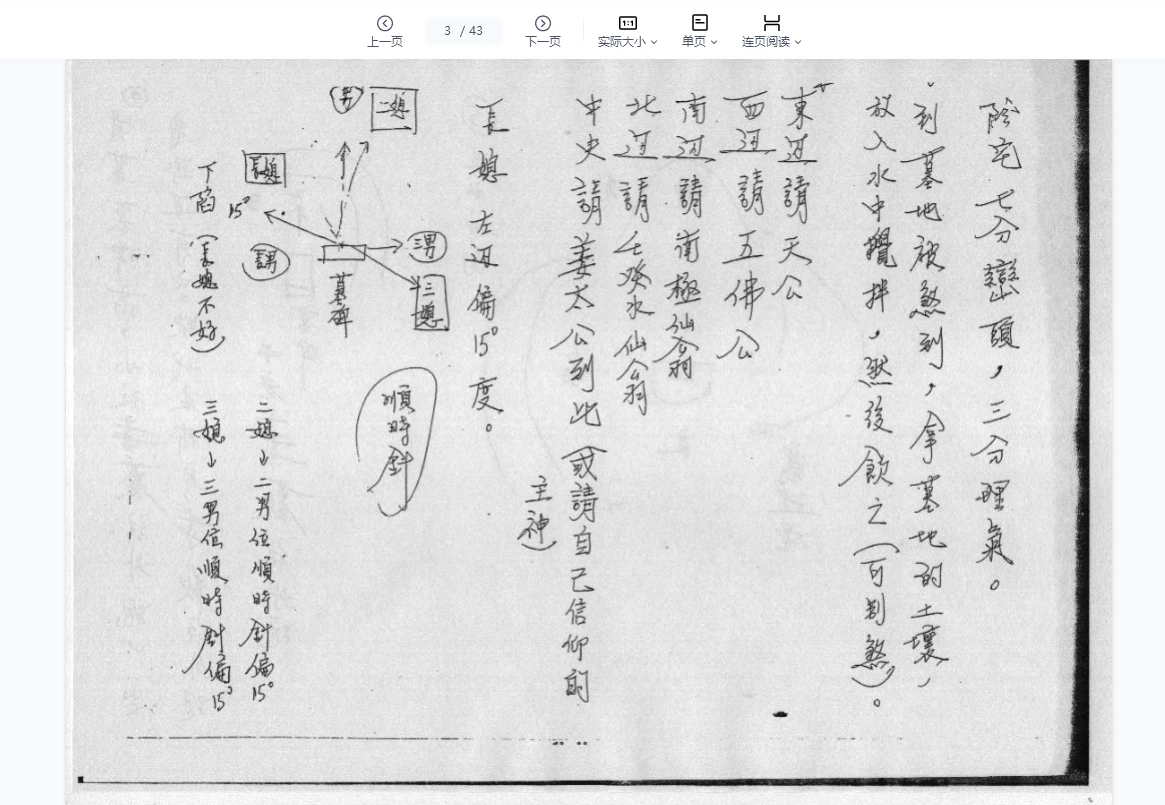 20260315205701665 image 20260315205701665 image