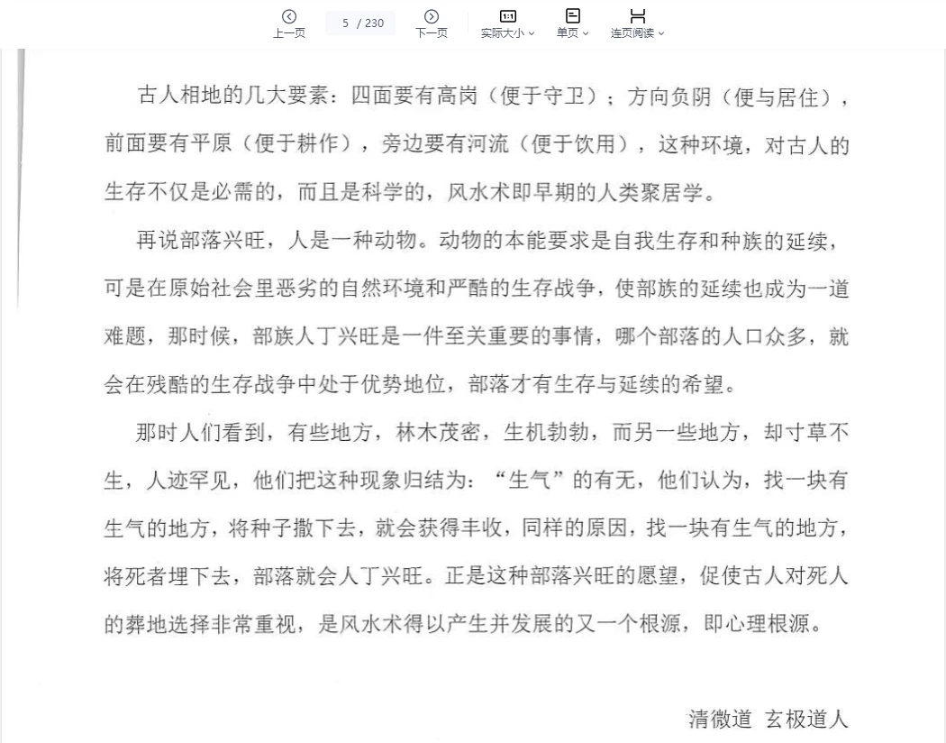 20260315210514225 image