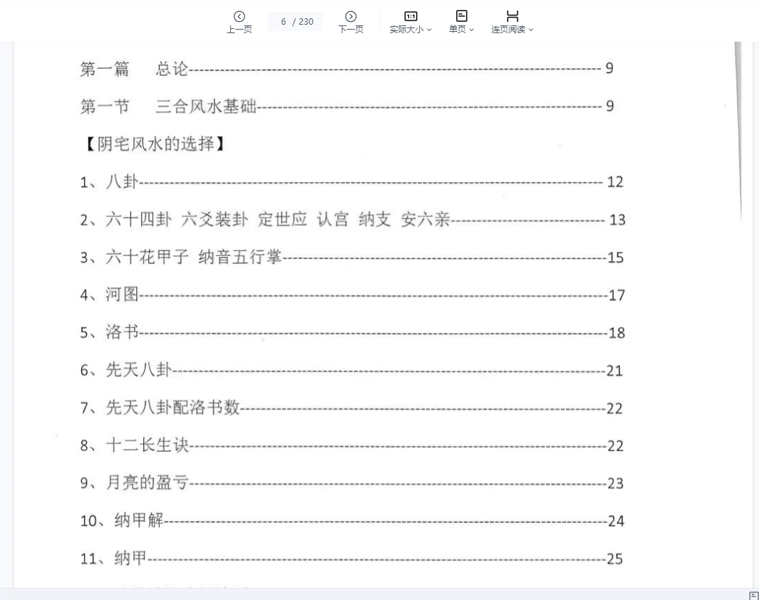 20260315210526695 image