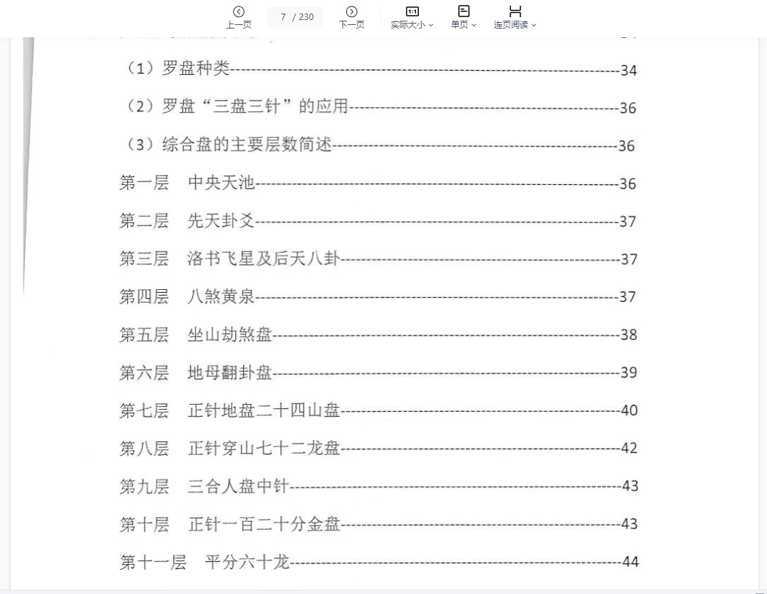 20260315210738735 image