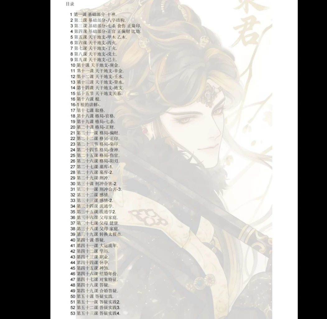 20260315211702562 image