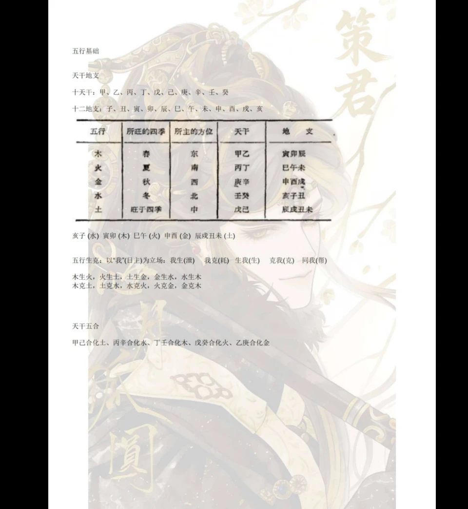 20260315211718972 image