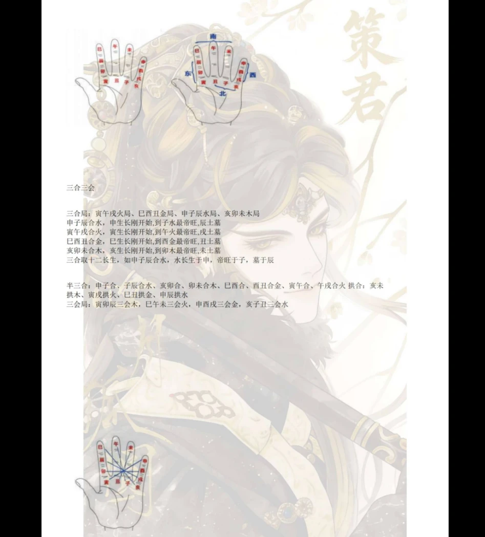 20260315211732866 image