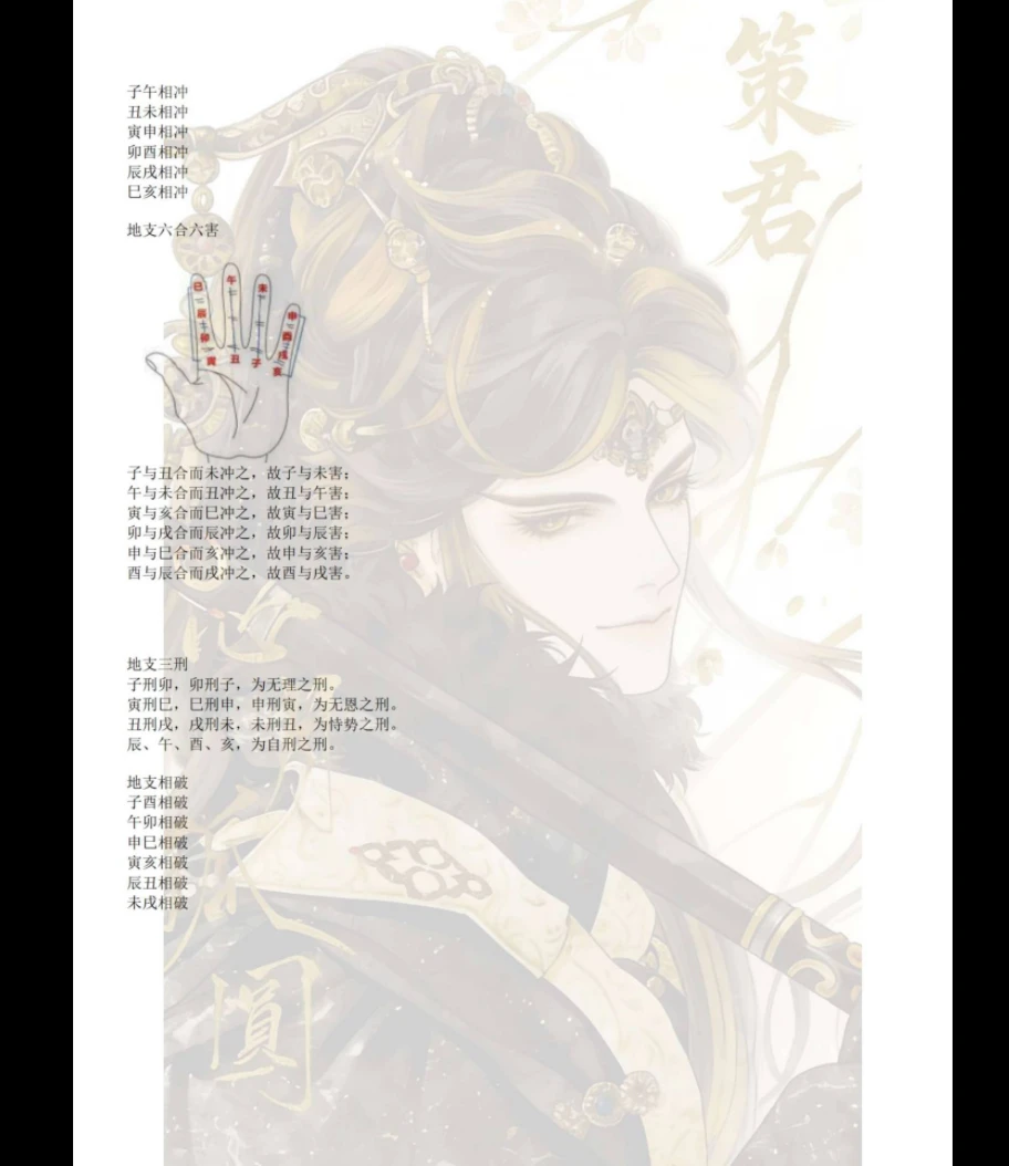 20260315211746608 image