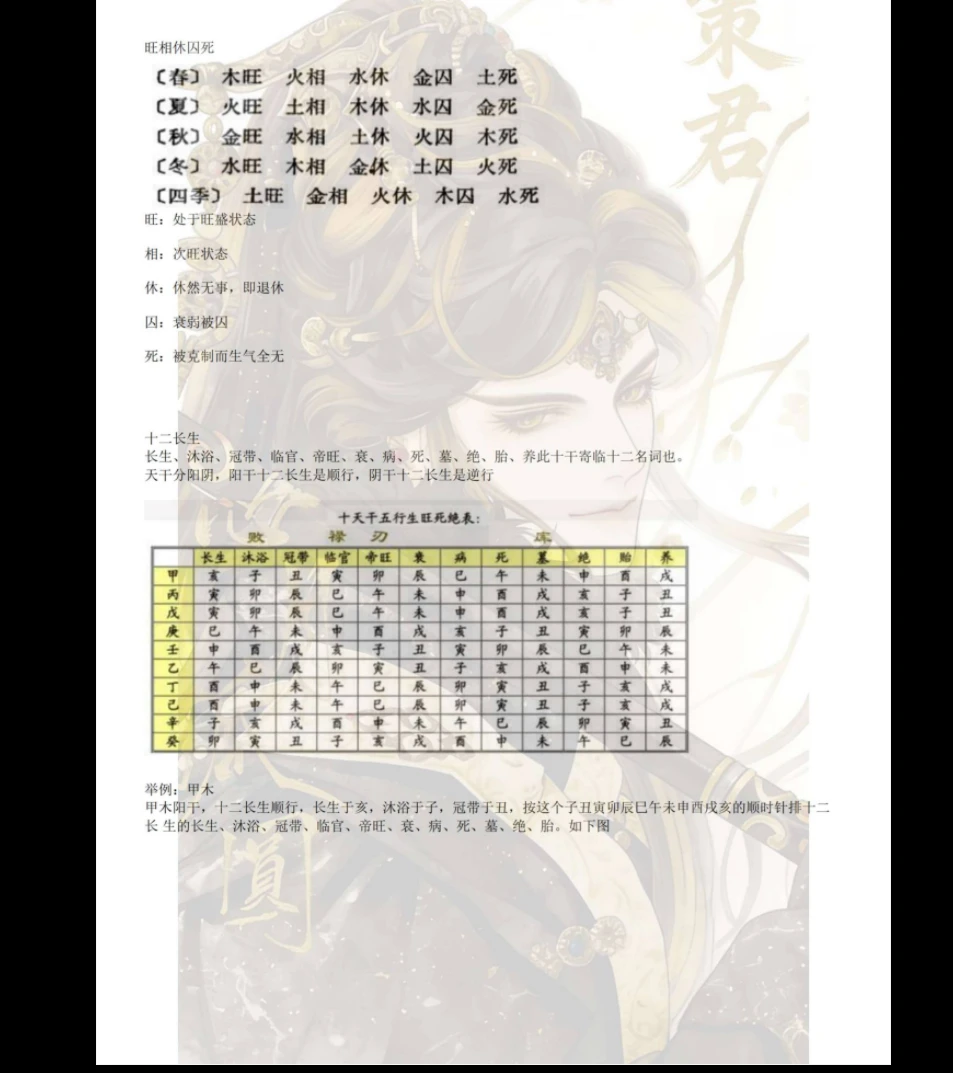 20260315211801959 image 20260315211801959 image