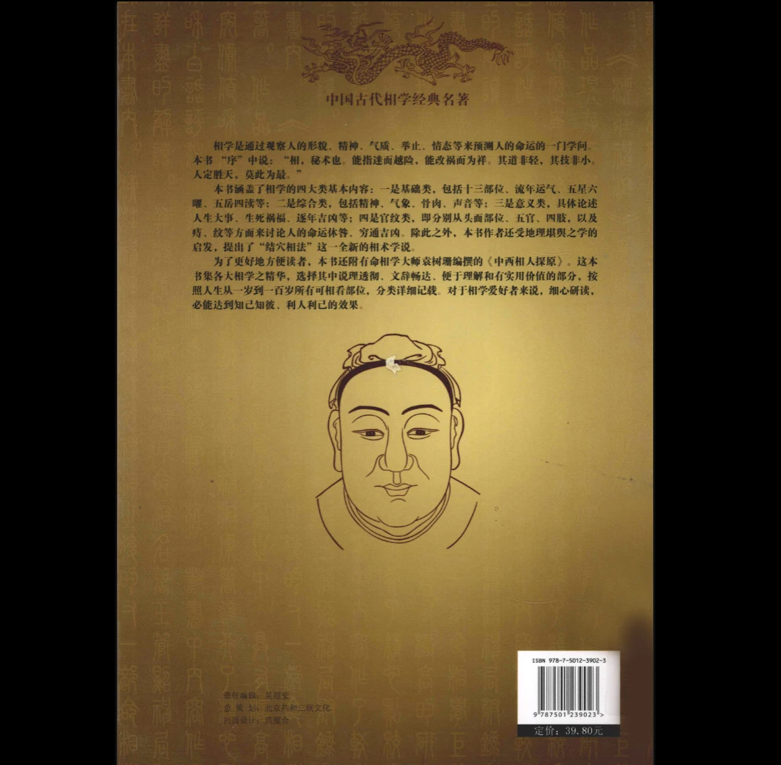 20260316213529432 image