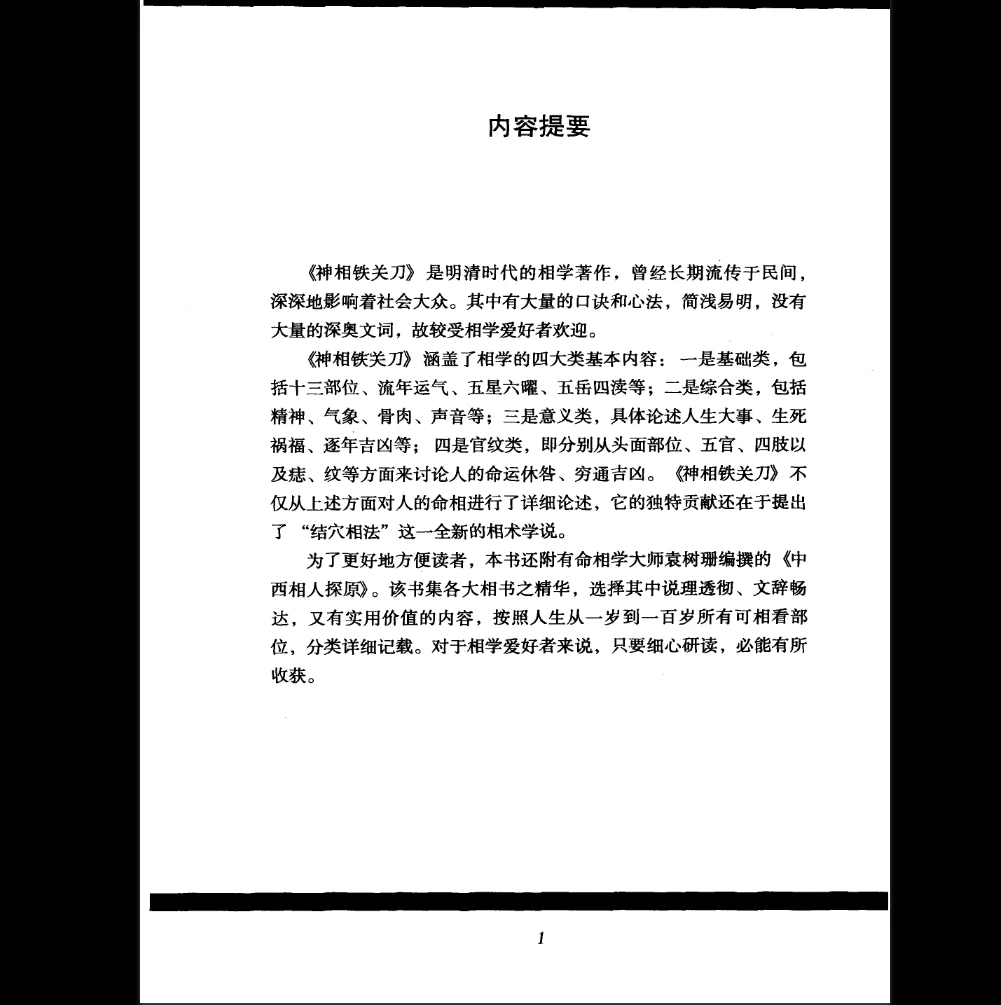 20260316213543863 image