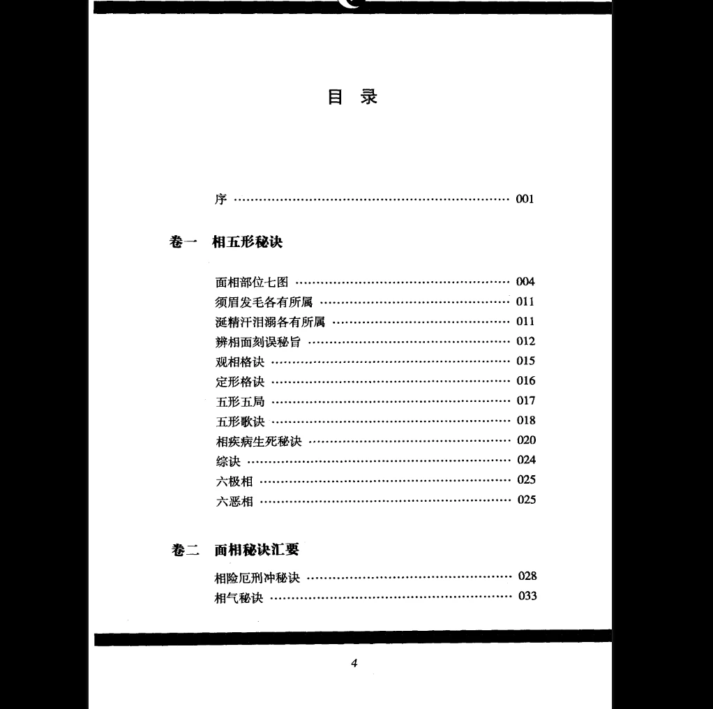 20260316213600503 image