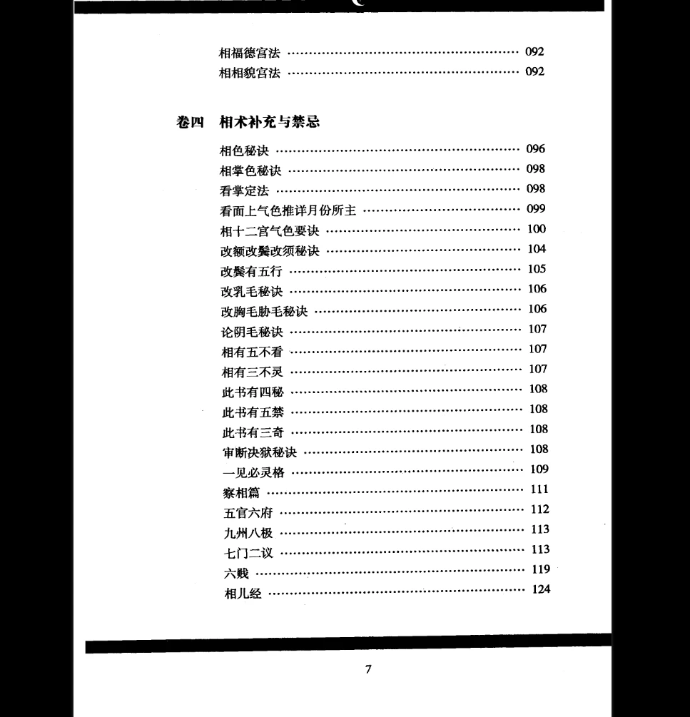 20260316213627652 image