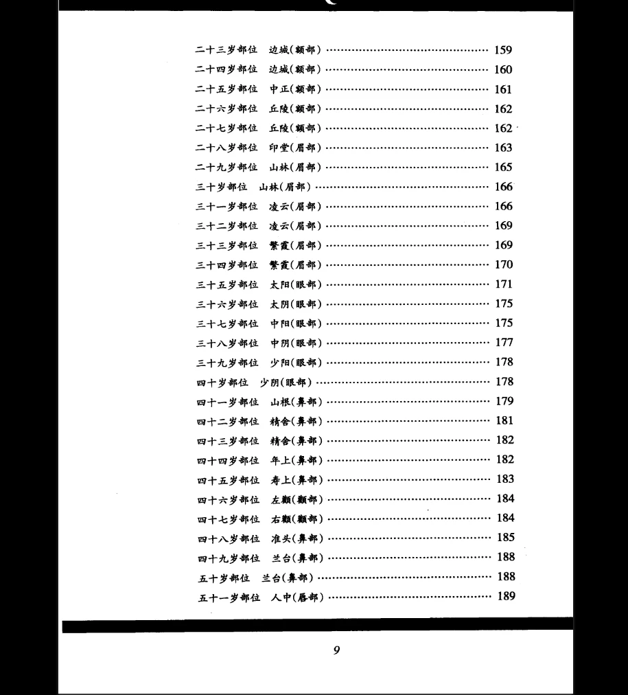 20260316213639992 image