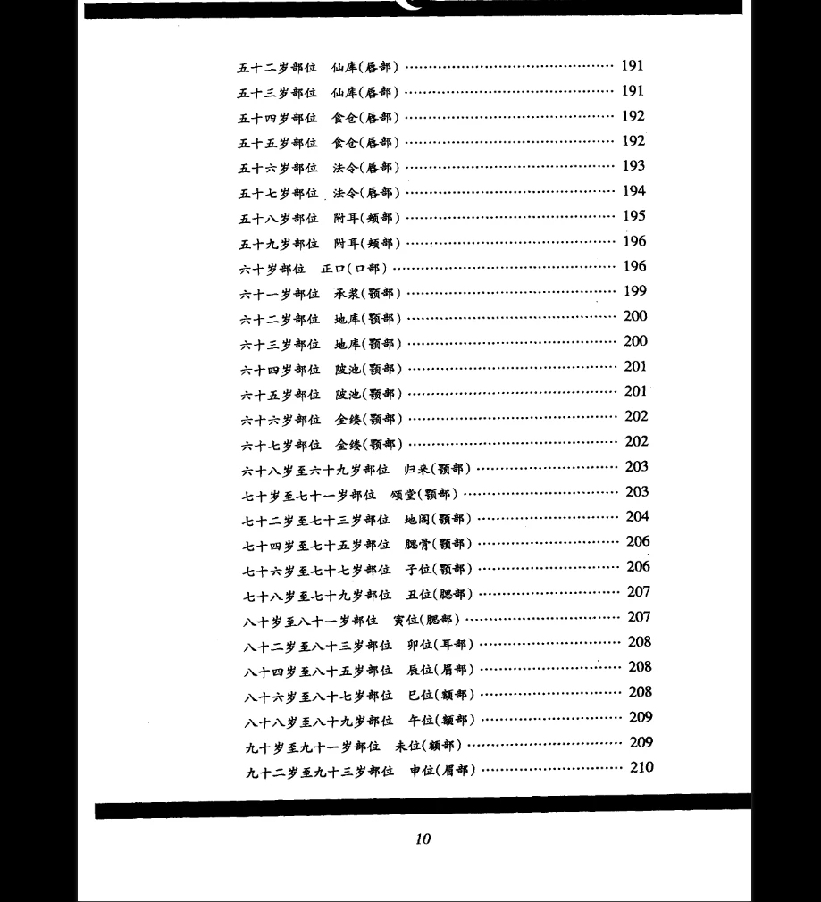 20260316213651848 image