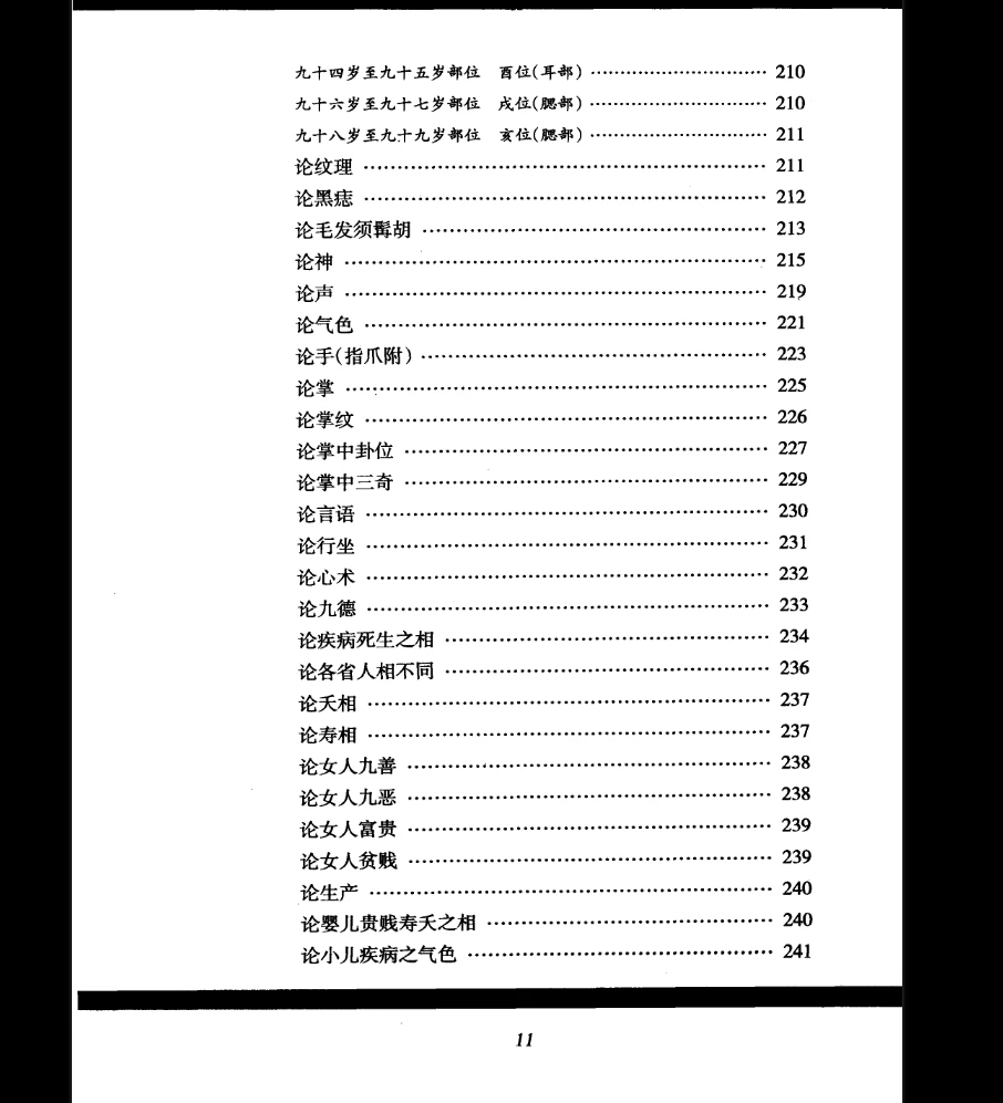 20260316213704550 image 20260316213704550 image