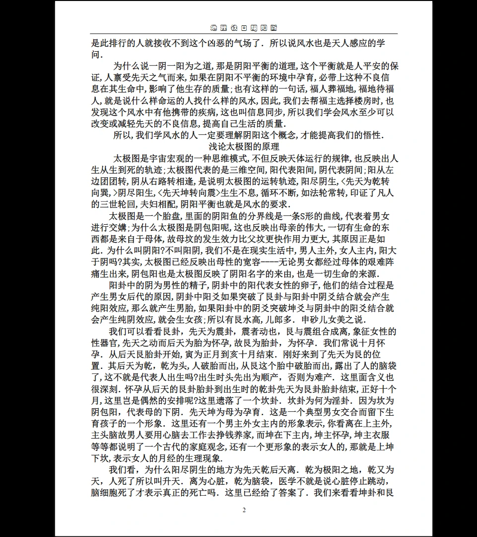 20260316214400109 image