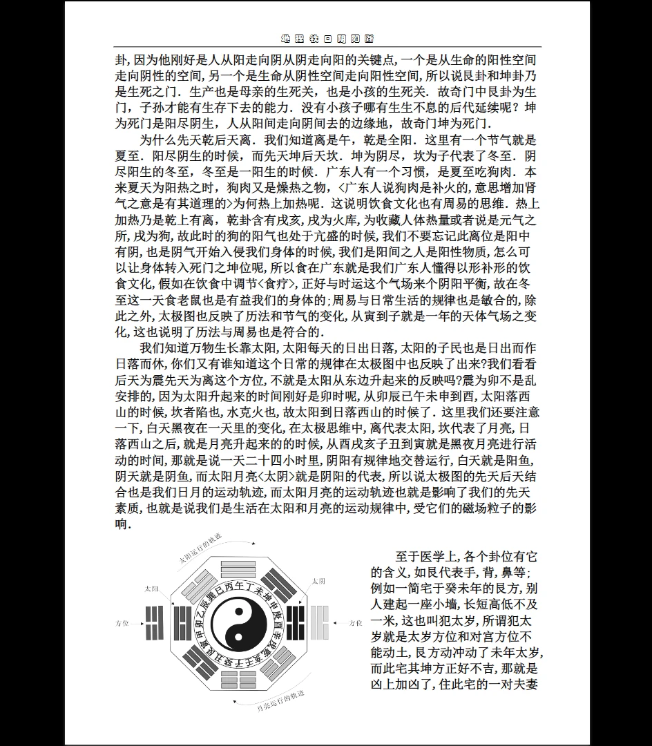 20260316214411165 image 20260316214411165 image