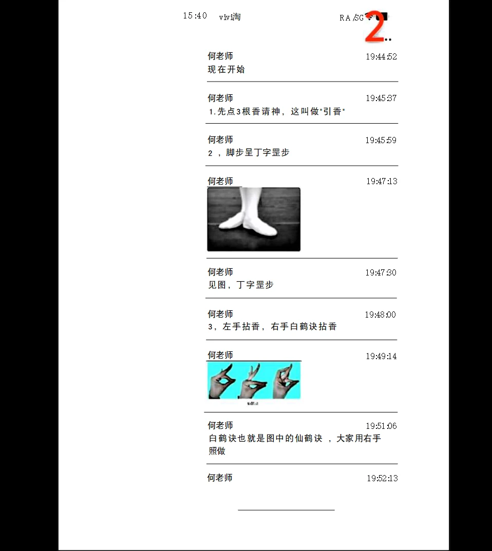 20260316215236328 image