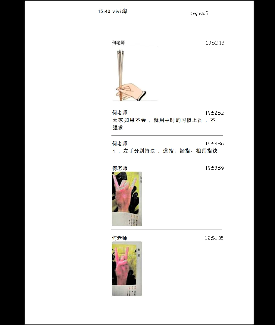 20260316215246990 image