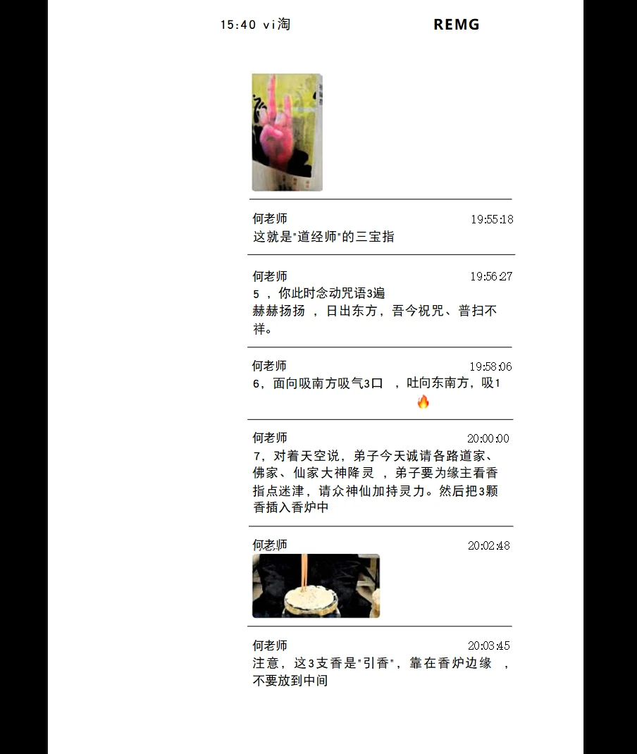 20260316215255240 image