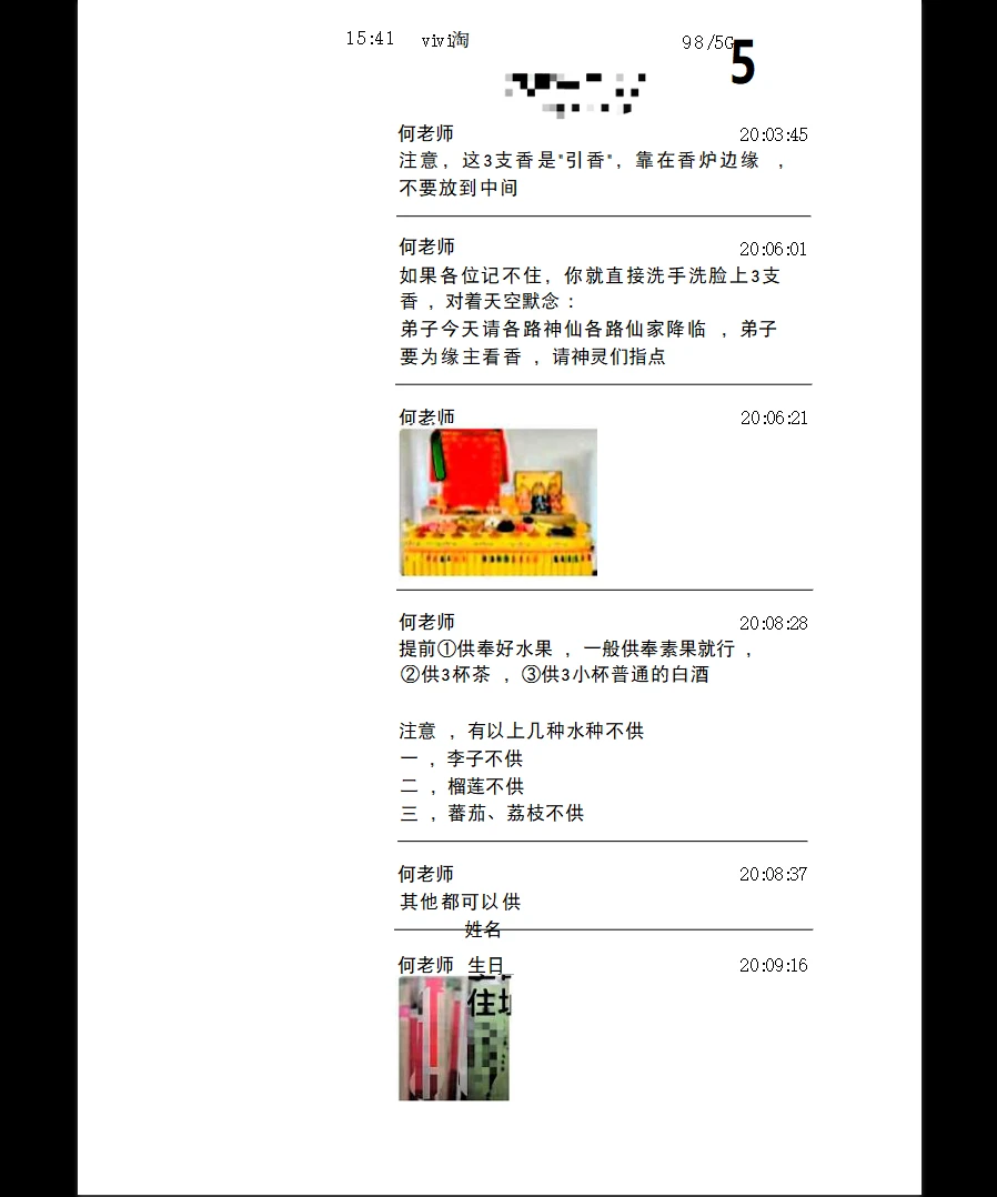 20260316215306156 image