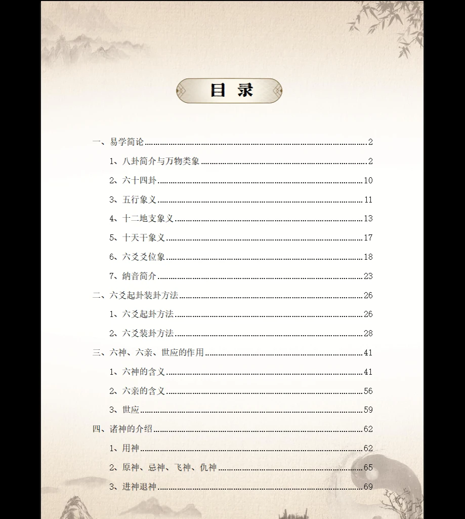 20260316220317391 image