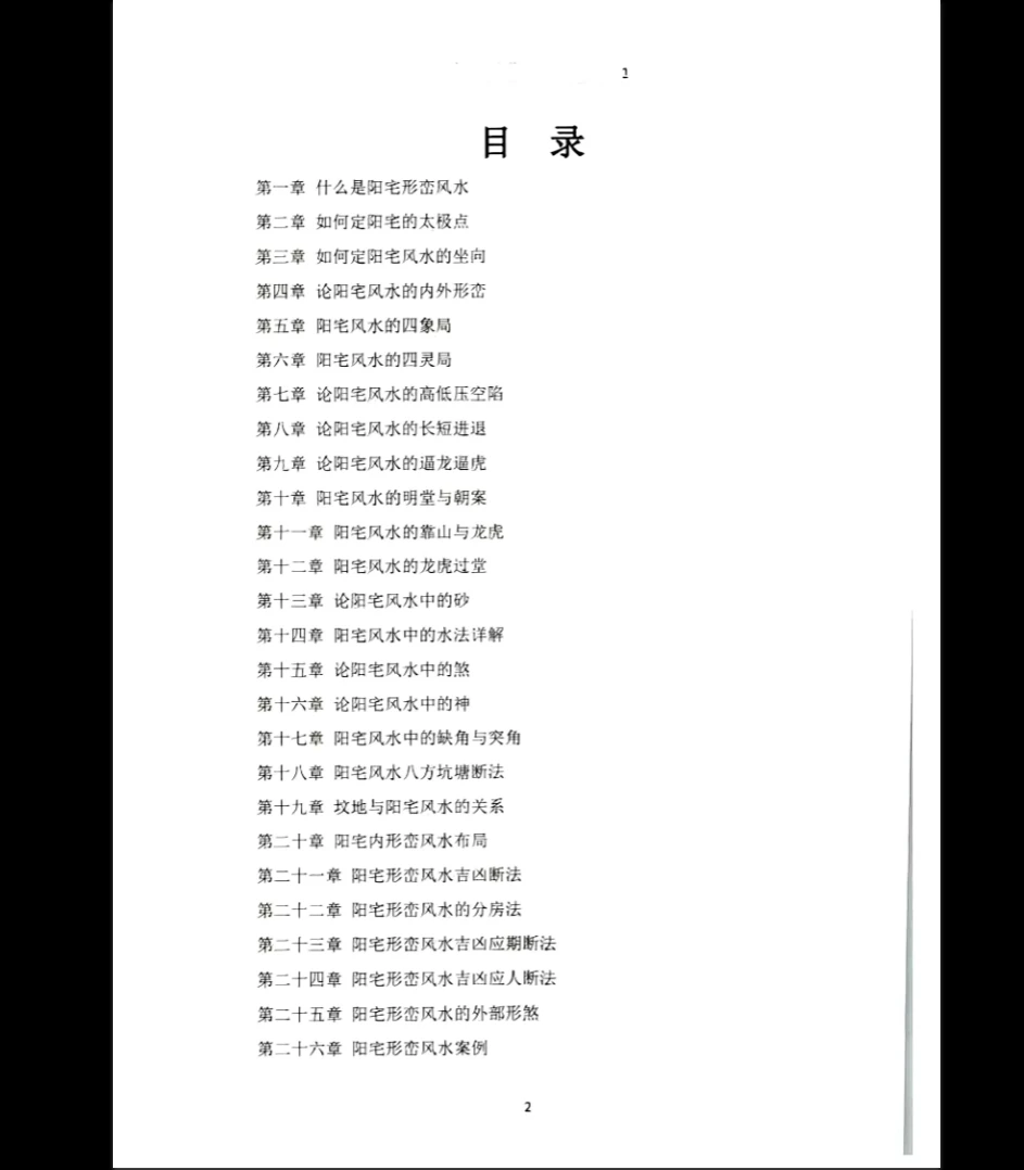 20260316221315147 image