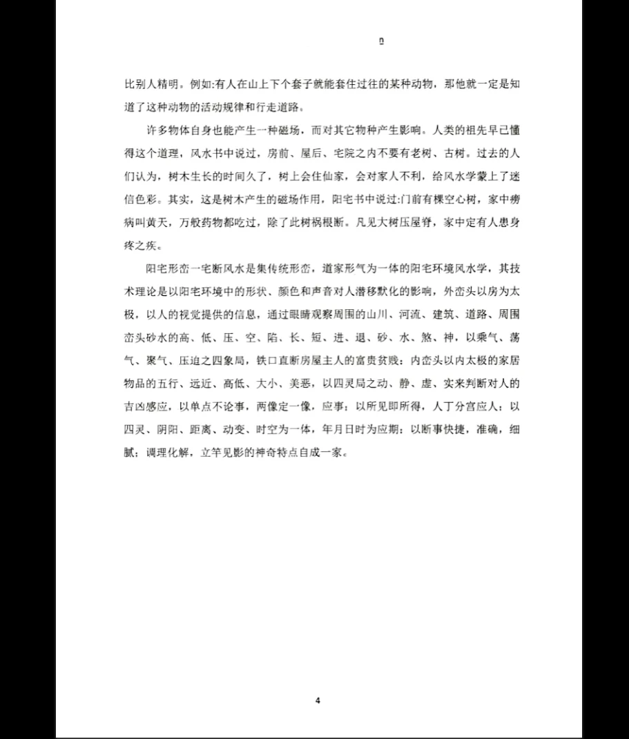 20260316221339310 image