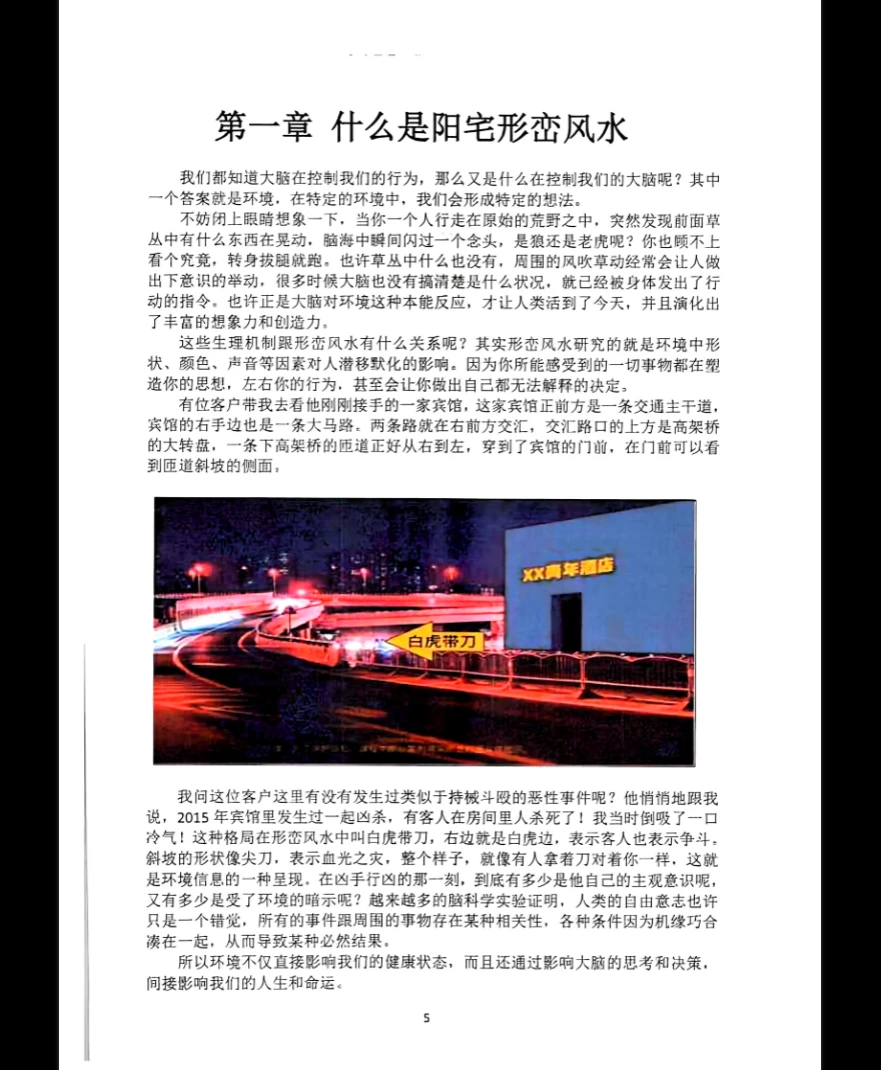 20260316221352351 image