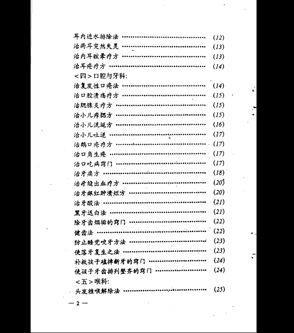 20260316222929545 image