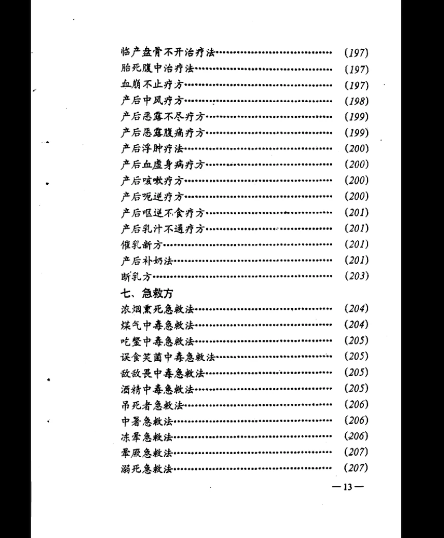 20260316223011966 image 20260316223011966 image