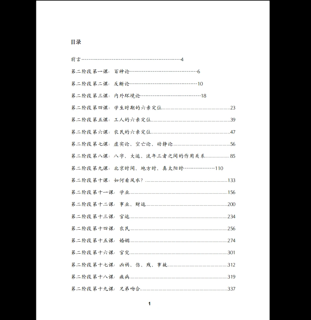 20260317204108993 image