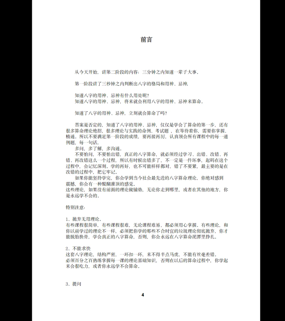 20260317204136552 image