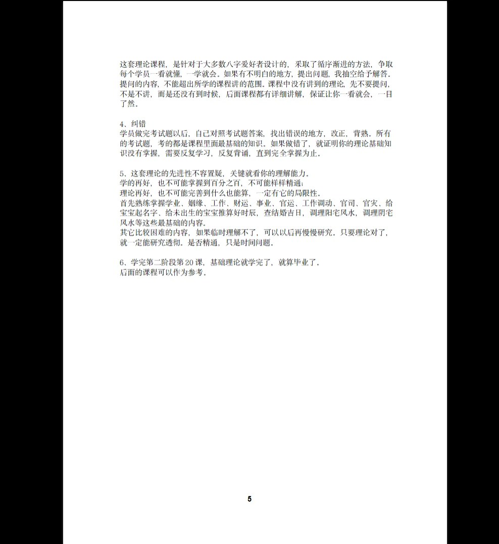 20260317204146509 image