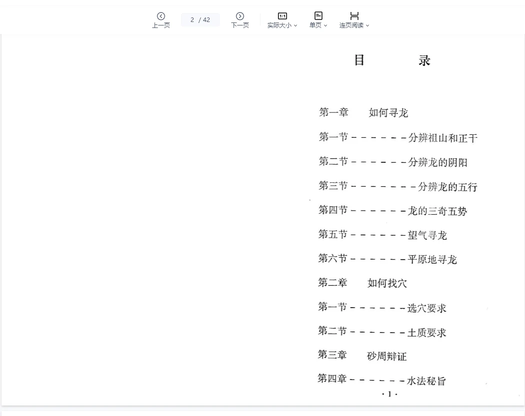 20260317204544281 image