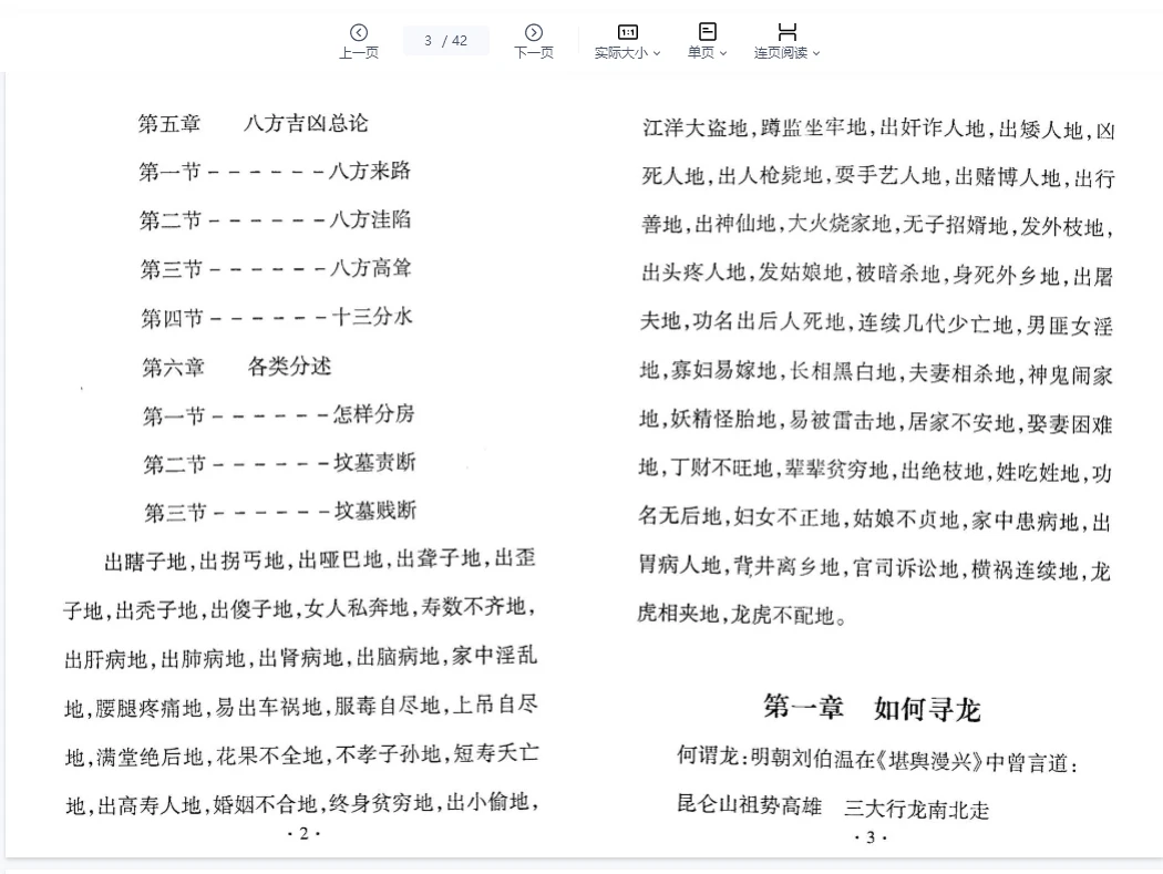 20260317204558289 image